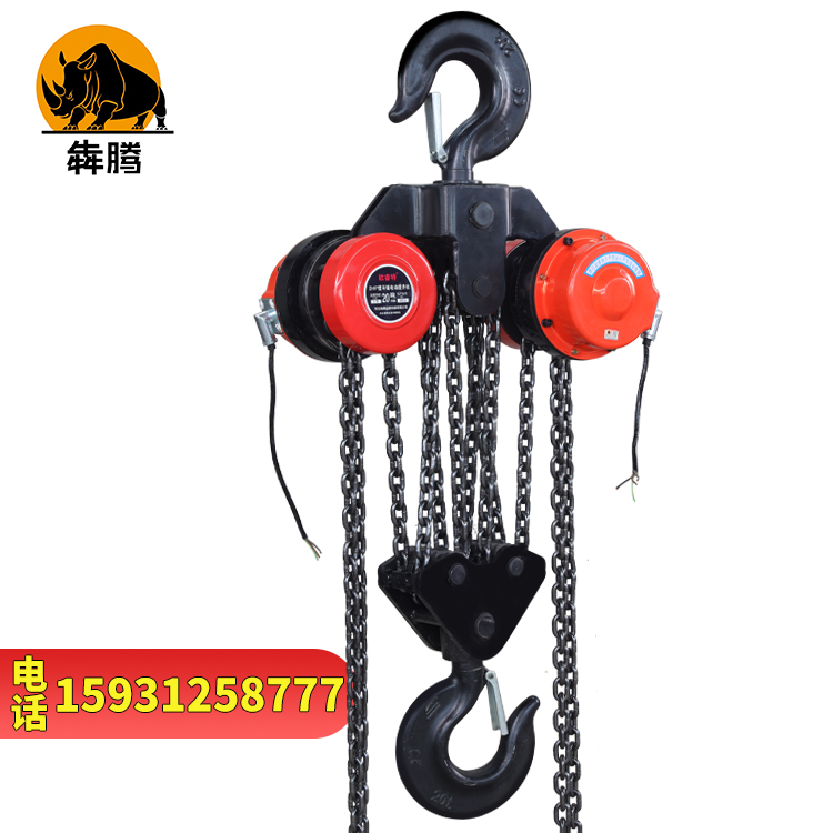 環(huán)鏈電動葫蘆特點